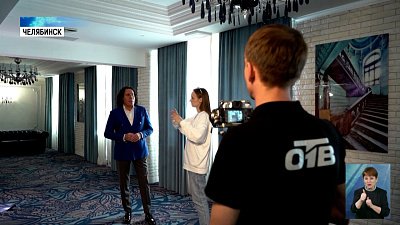 ОТВ запускает новый проект «Хочу к Пухову!».