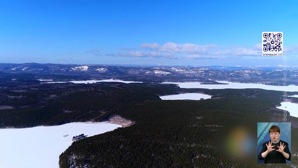 В Миассе поймали браконьеров