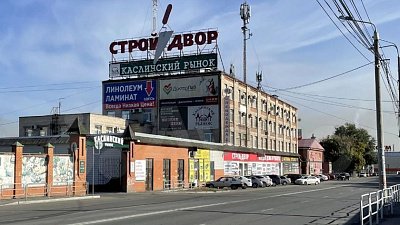 В Челябинске за 76 млн рублей продают «СтройДвор»