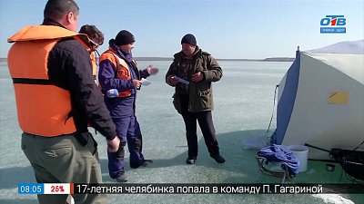 Весенний лёд в сюжете «Штрафы для рыбаков»