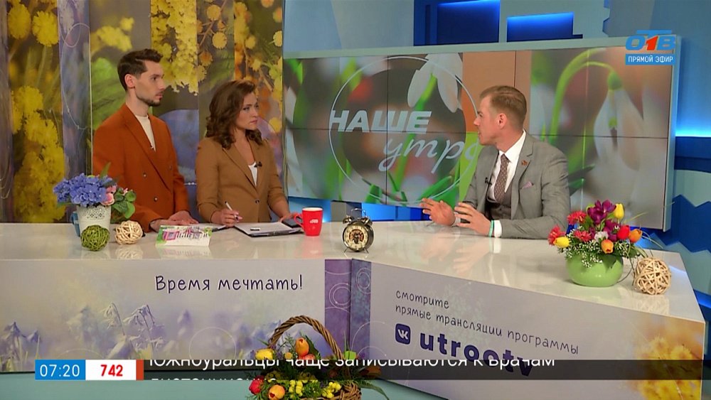 Гомеопатия — лженаука или панацея? — Гость в студии