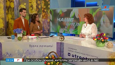 Фестиваль народных театров — Гость в студии