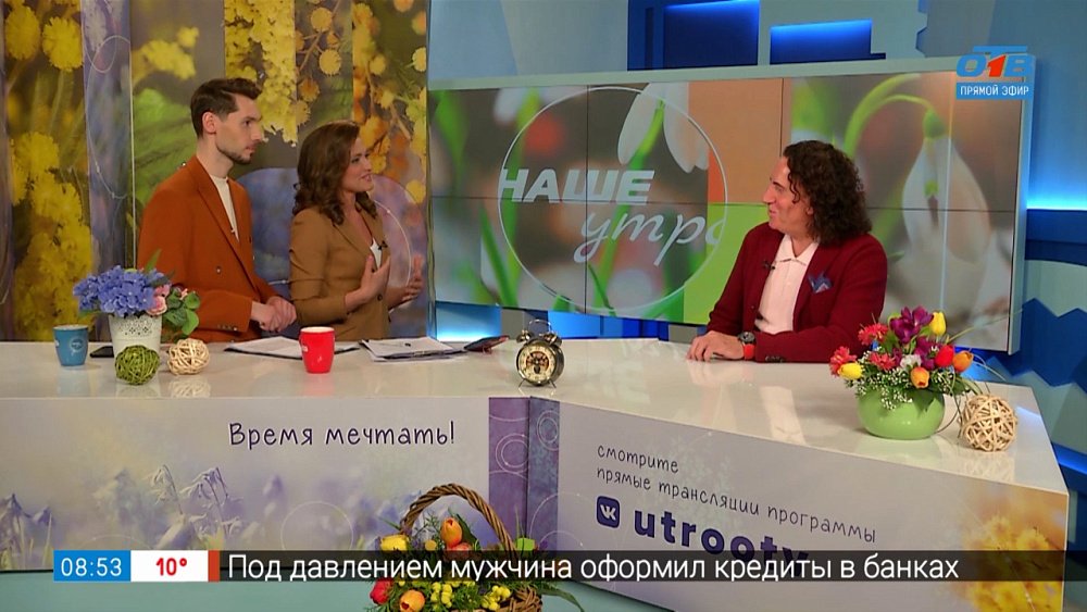 Новый проект ОТВ «Хочу к Пухову» — Гость в студии