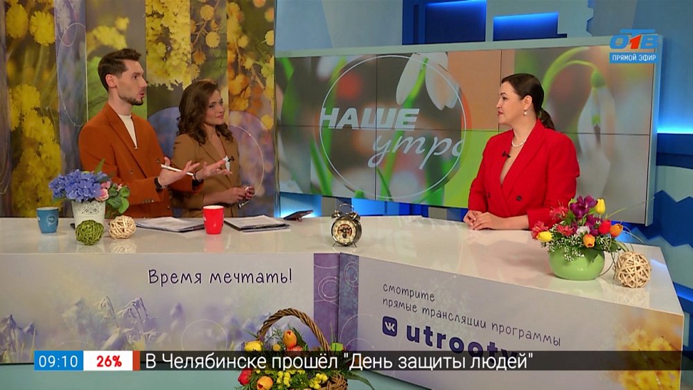 Отношения братьев и сестер — Гость в студии