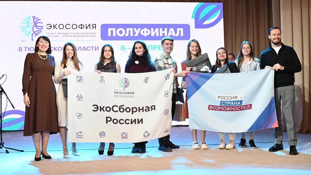 Челябинская студентка стала финалисткой всероссийского экоконкурса