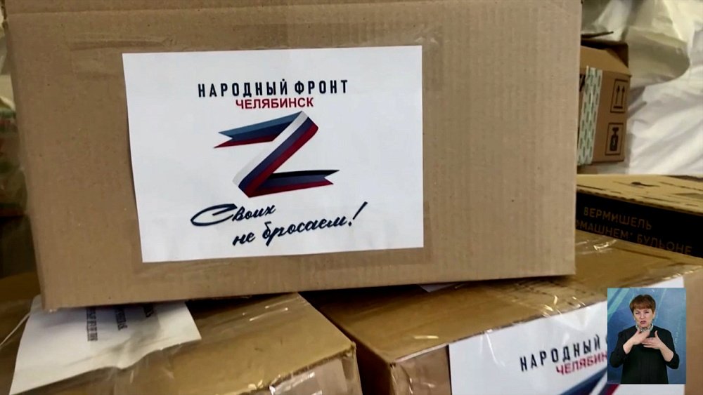 ОНФ доставили груз бойцам