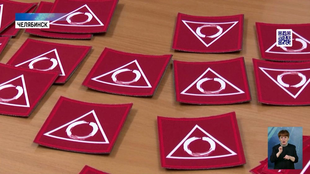 В Челябинске шьют шевроны для военнослужащих