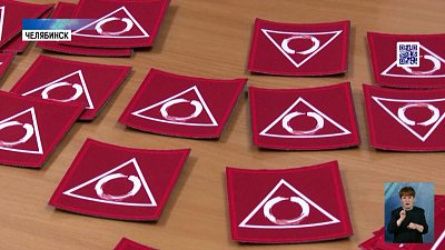 В Челябинске шьют шевроны для военнослужащих