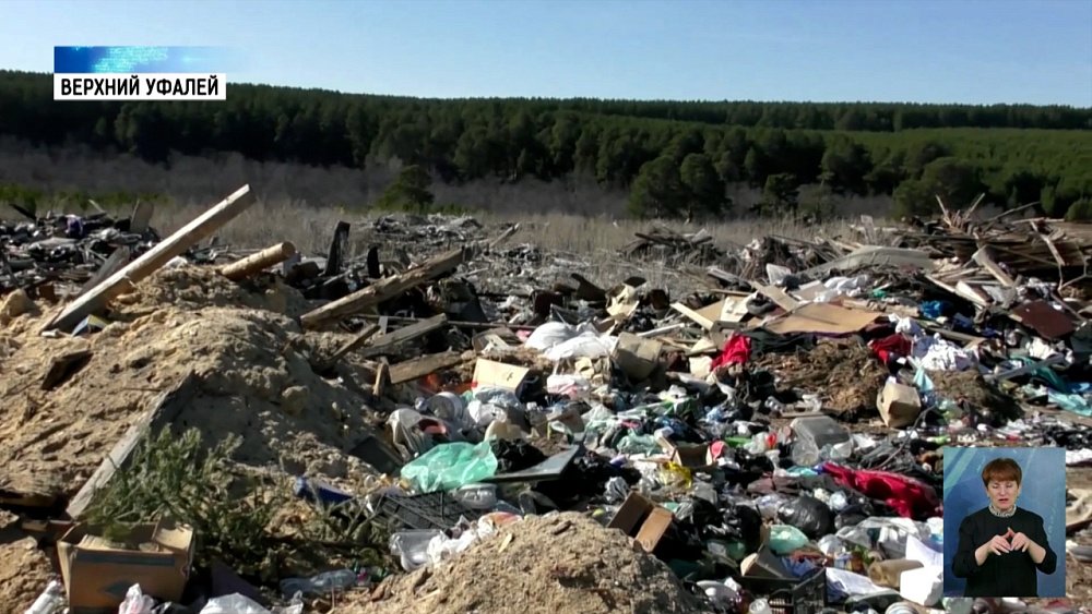В Верхнем Уфалее рекультивируют свалки