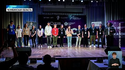 Региональный конкурс для IT-специалистов