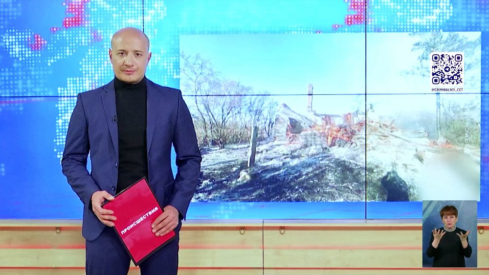 Лесные пожары на Южном Урале