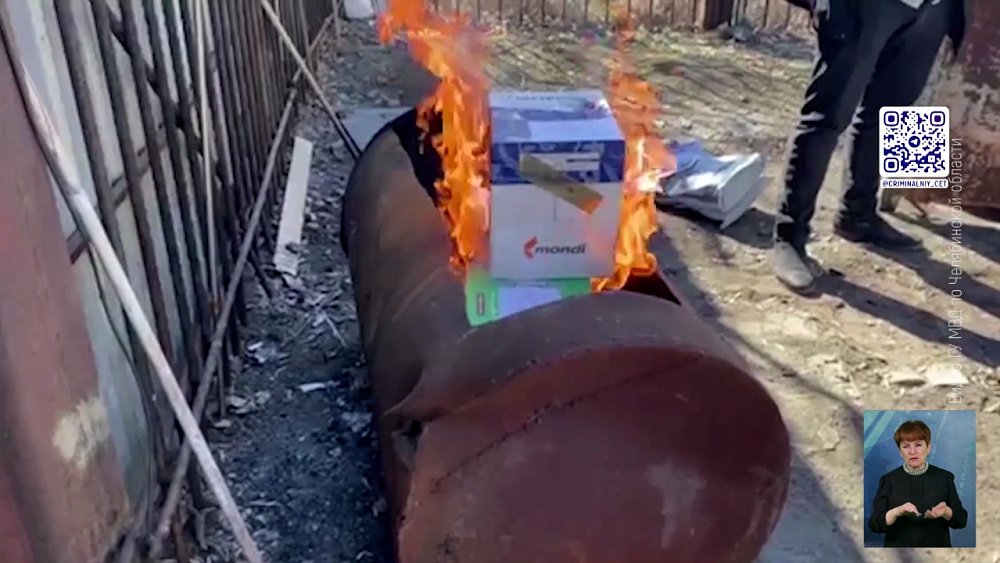 В Копейске полицейские уничтожили наркотики