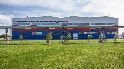 Челябинское УФАС оштрафовало участника сговора на торгах завода «Русские электрические двигатели»