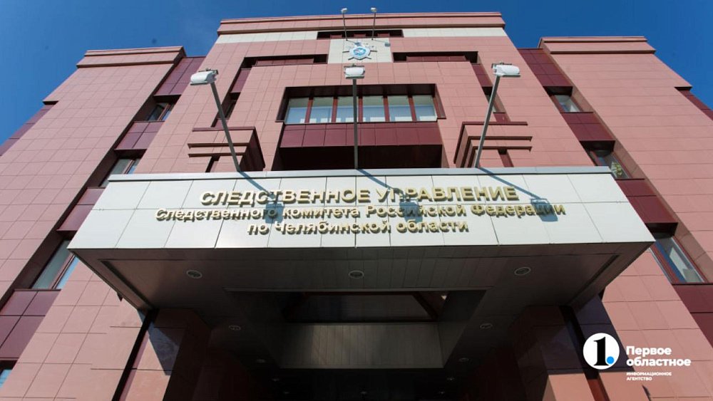 В деле об убийстве подростка в Челябинске появились новые подозреваемые