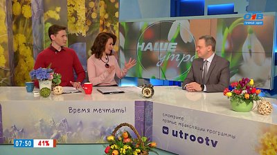 Ярмарка трудоустройства — Гость в студии