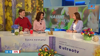 Дерево жизни — Гость в студии