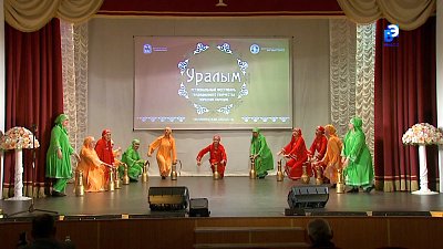 Фестиваль тюркских народов собирает гостей в Миассе