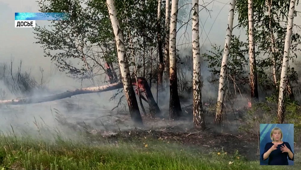 На Южном Урале объявлен 4-й класс пожарной опасности