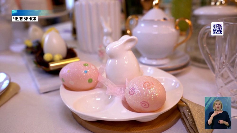 Южноуральцы готовятся к Пасхе 