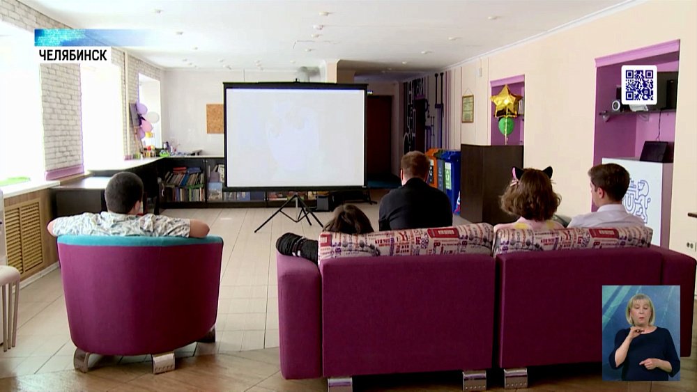 В Челябинске отмечают день анимешника