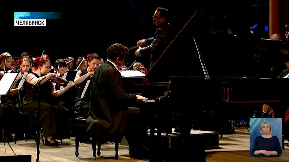 Денис Мацуев наградил юных музыкантов