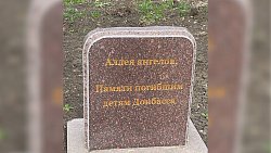 «Поражает внутреннее достоинство и патриотизм жителей Донбасса...» — Лена Колесникова