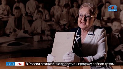 Мемуары Лазаря Михайлова о создании ядерного оружия в рубрике «История одного документа»