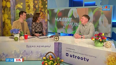 Фестиваль «Ремарка» — Гость в студии