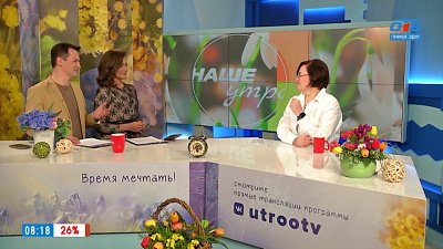 Как принимать лекарства — Гость в студии