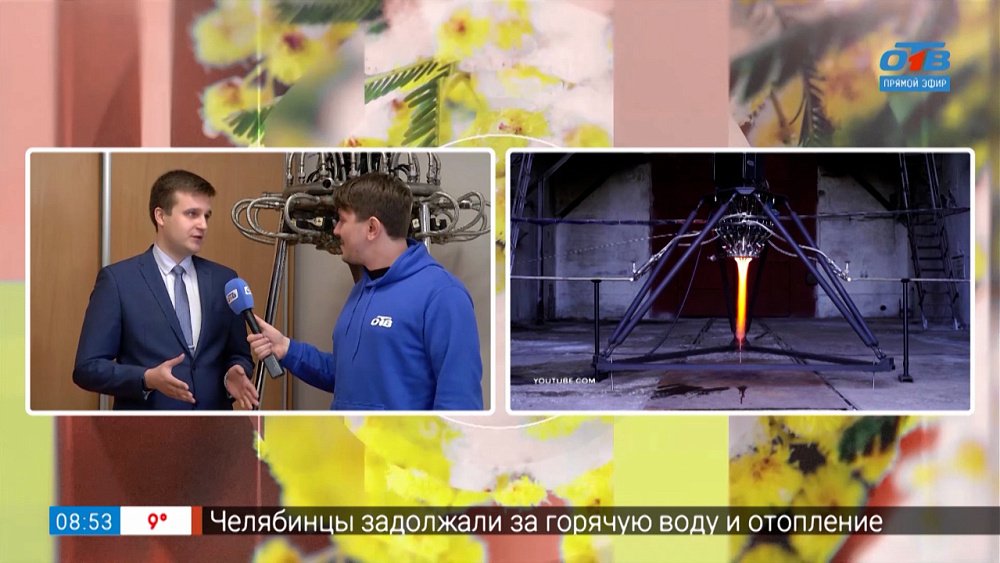 Демонстратор двигательной установки для ракеты-носителя в прямом включении