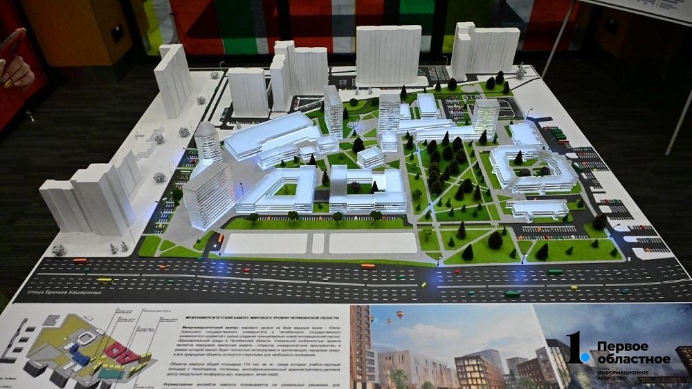 Жители Челябинской области предложили 170 названий для будущего межуниверситетского кампуса