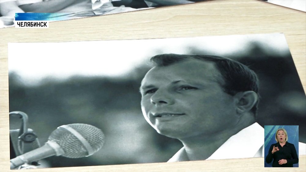 Найдены уникальные снимки Юрия Гагарина