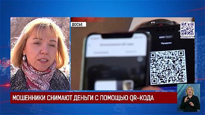 Мошенники придумали новый способ снятия денег 