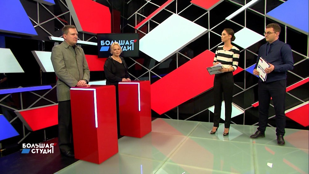 В Госдуме хотят ужесточить ответственность за государственную измену - обсуждаем это в «Большой студии»   