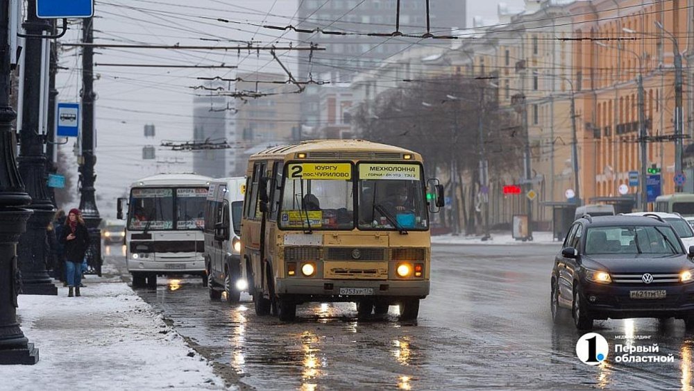 В Челябинской области объявили штормовое предупреждение на 14 апреля