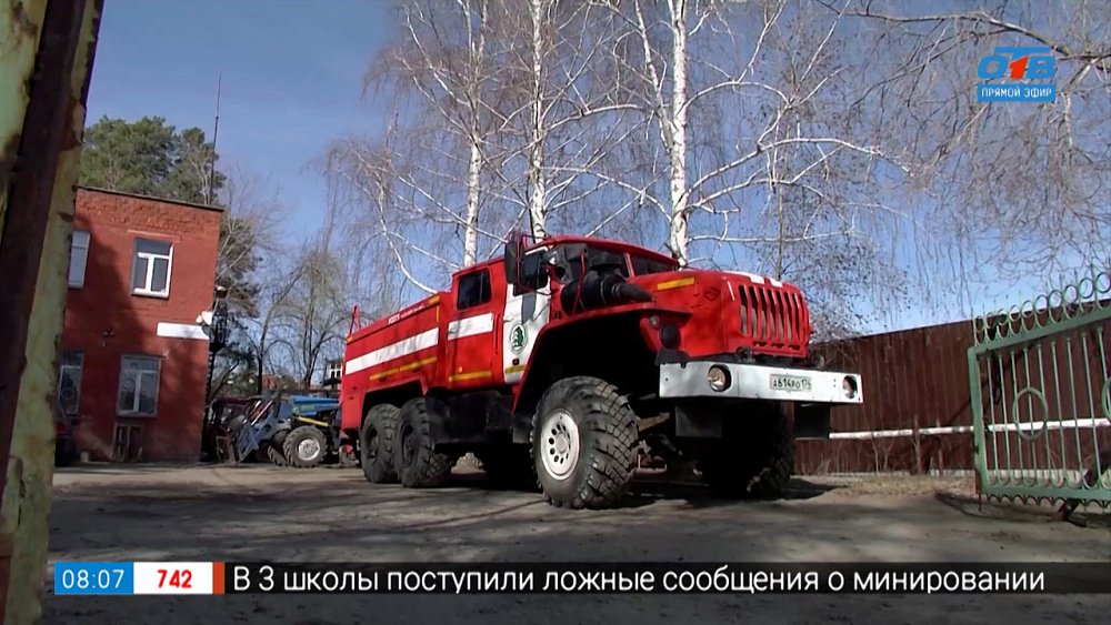 Технологии на страже природы в сюжете «Контроль за пожарами»