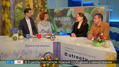 Наводим порядок в старинных домах — Гости в студии