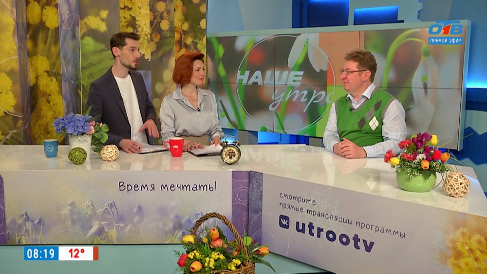 Новый предмет для первокурсников — Гость в студии