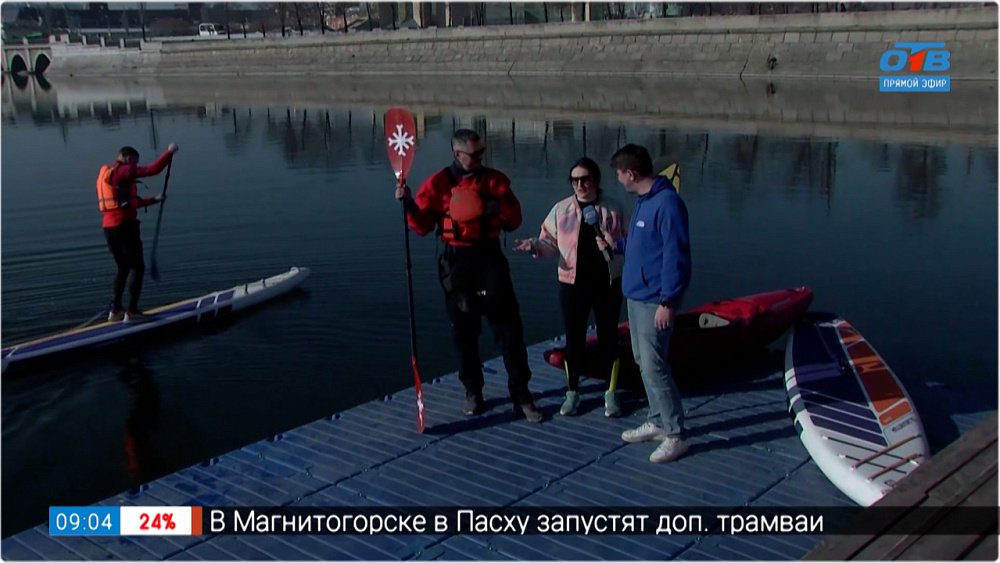 Станция для сапбордов на р. Миасс — Прямое включение