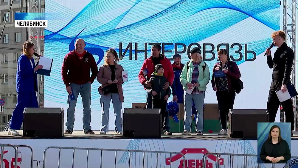 Южноуральцы выиграли телевизоры