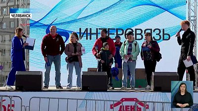 Южноуральцы выиграли телевизоры