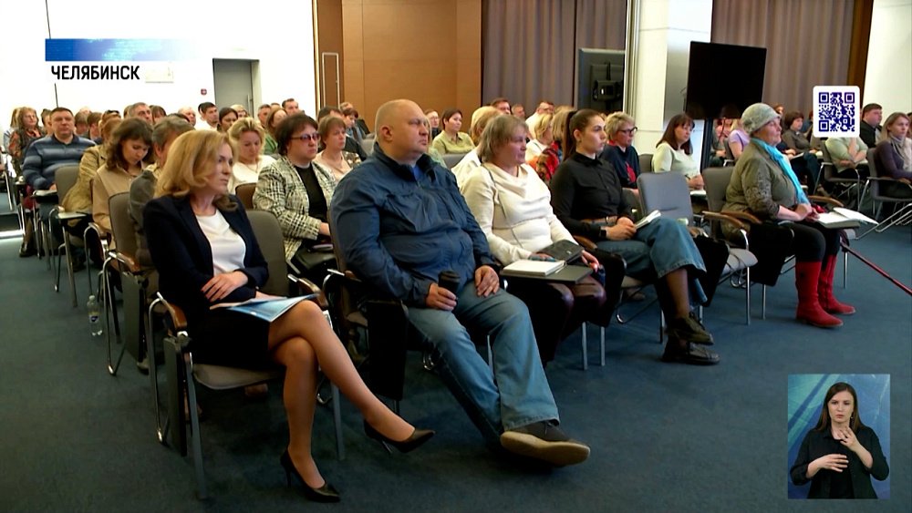 В Челябинске для руководителей теплоснабжающих организаций провели мастер-класс