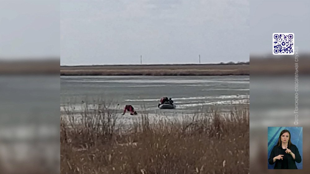 В Троицке вытащили рыбаков со льдины