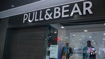 Магазины Pull&Bear в Челябинске возобновят работу под брендом DUB