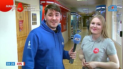 Редакция отвечает... в опросе «С чего начинается ваше утро?»