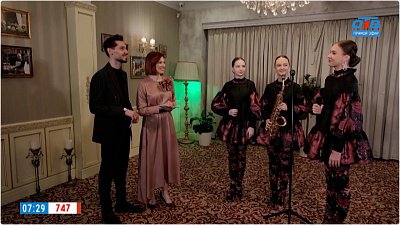 Музыкальный коллектив «Elens group» поздравляет «Наше утро»