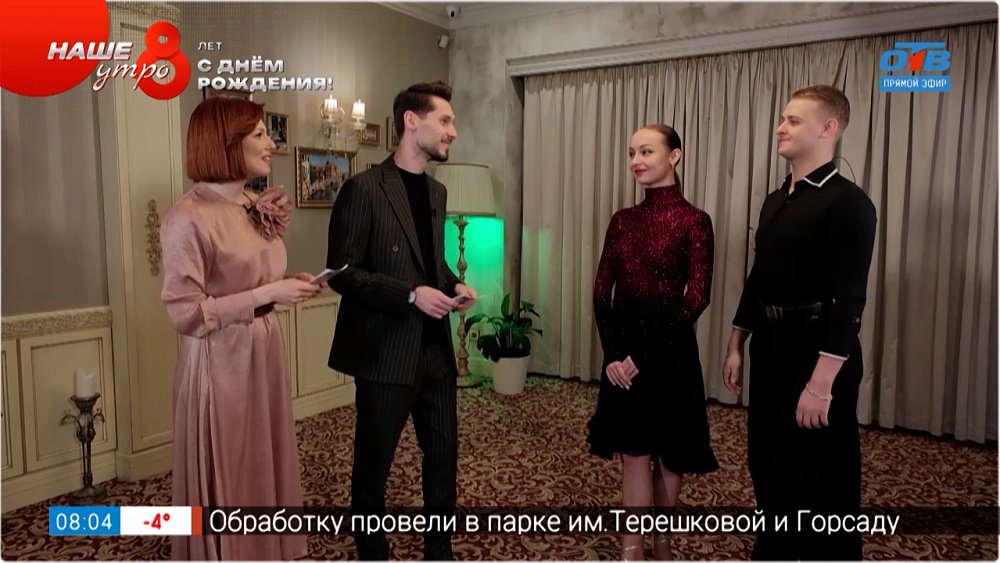 Победители Первенства России демонстрируют элегантный танец