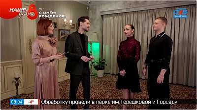 Победители Первенства России демонстрируют элегантный танец