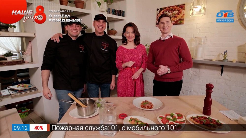 Готовим пасту «Аматричана» по рецепту итальянцев 