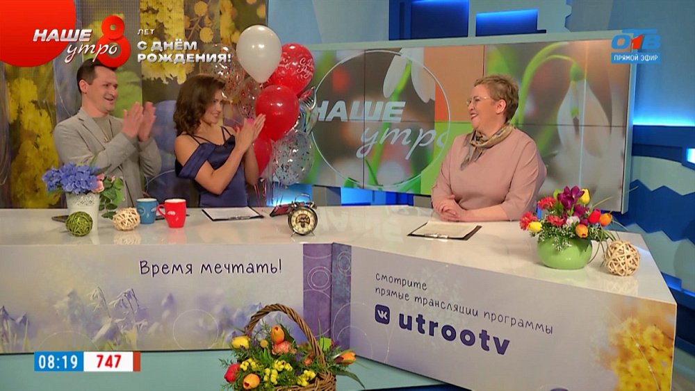 Добавьте зелени — Гость в студии